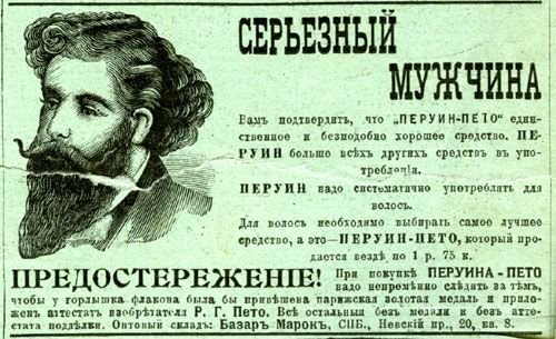 серьезный мужчина с бородой