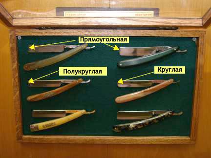 Опасная бритва Опасная бритва.
